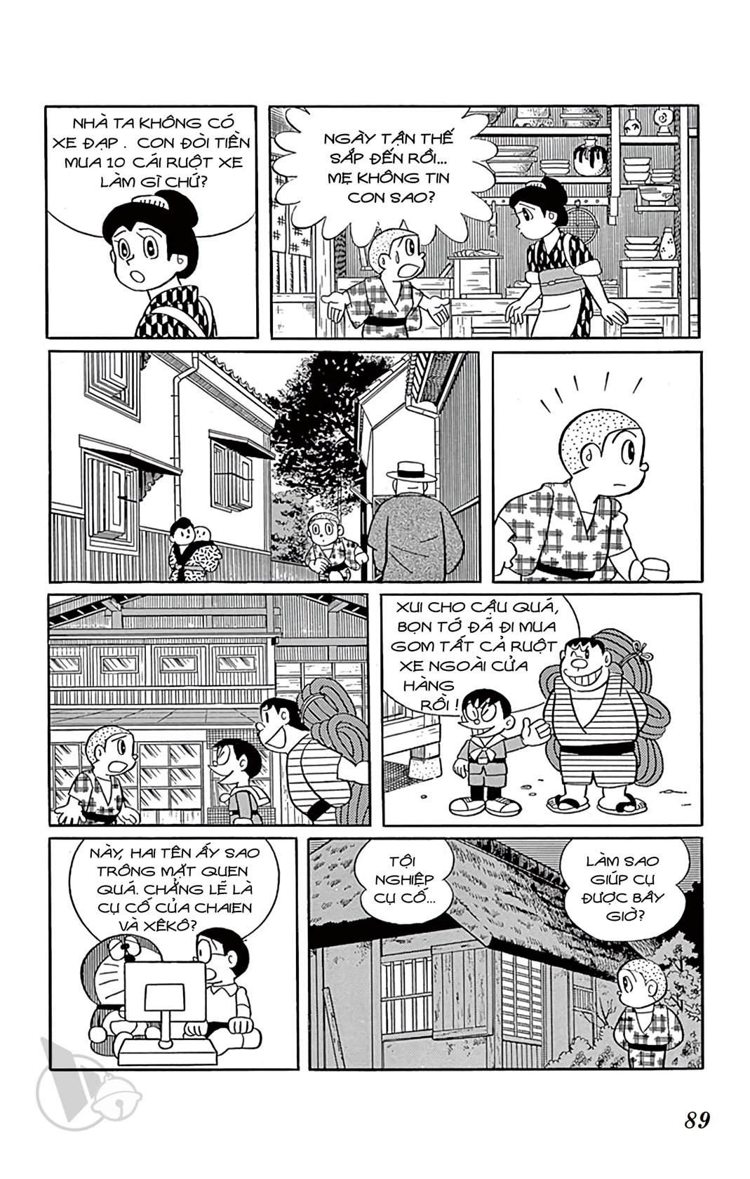 ĐôRêMon 1992 - Chương 42
