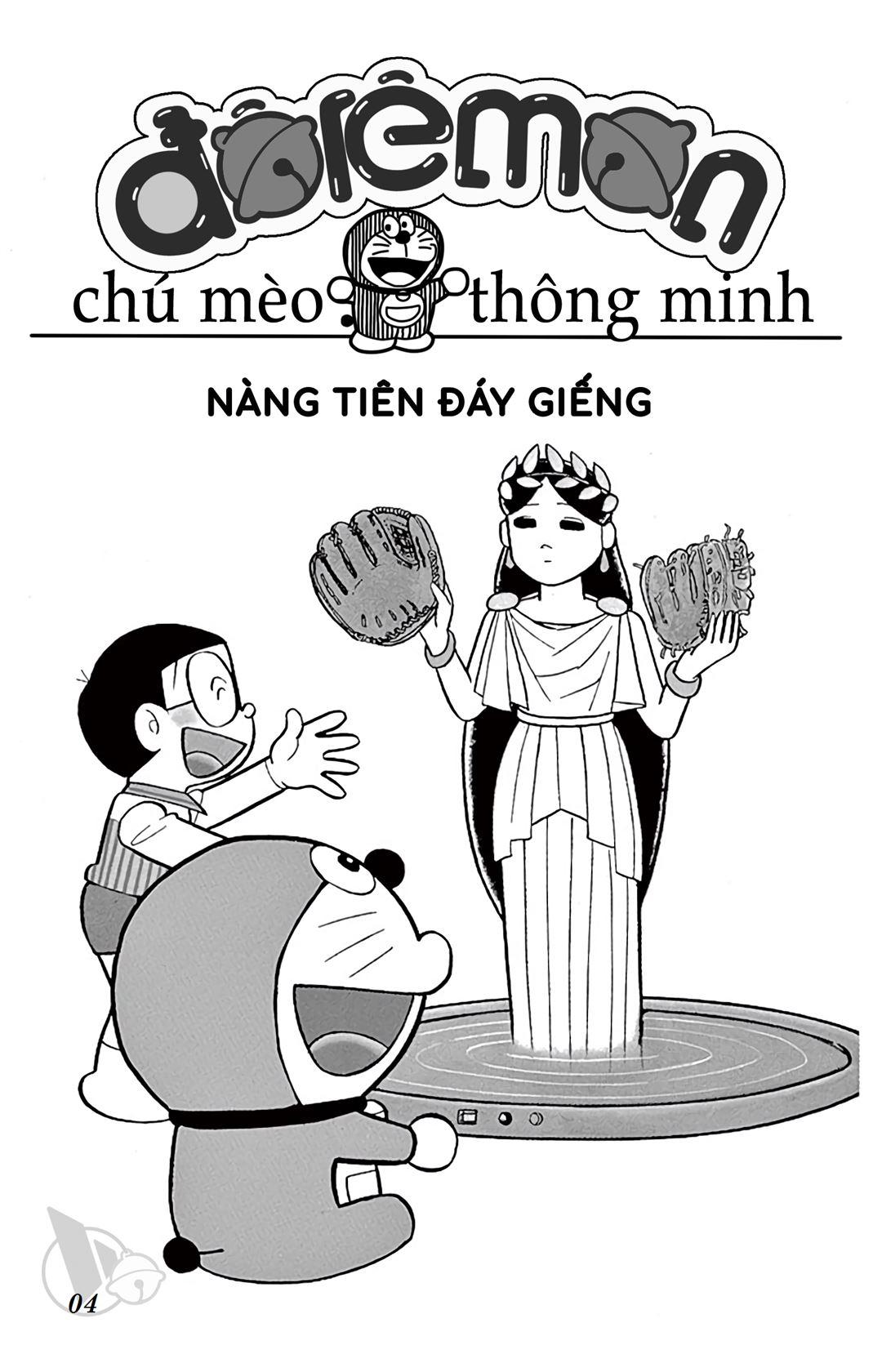 ĐôRêMon 1992 - Chương 43
