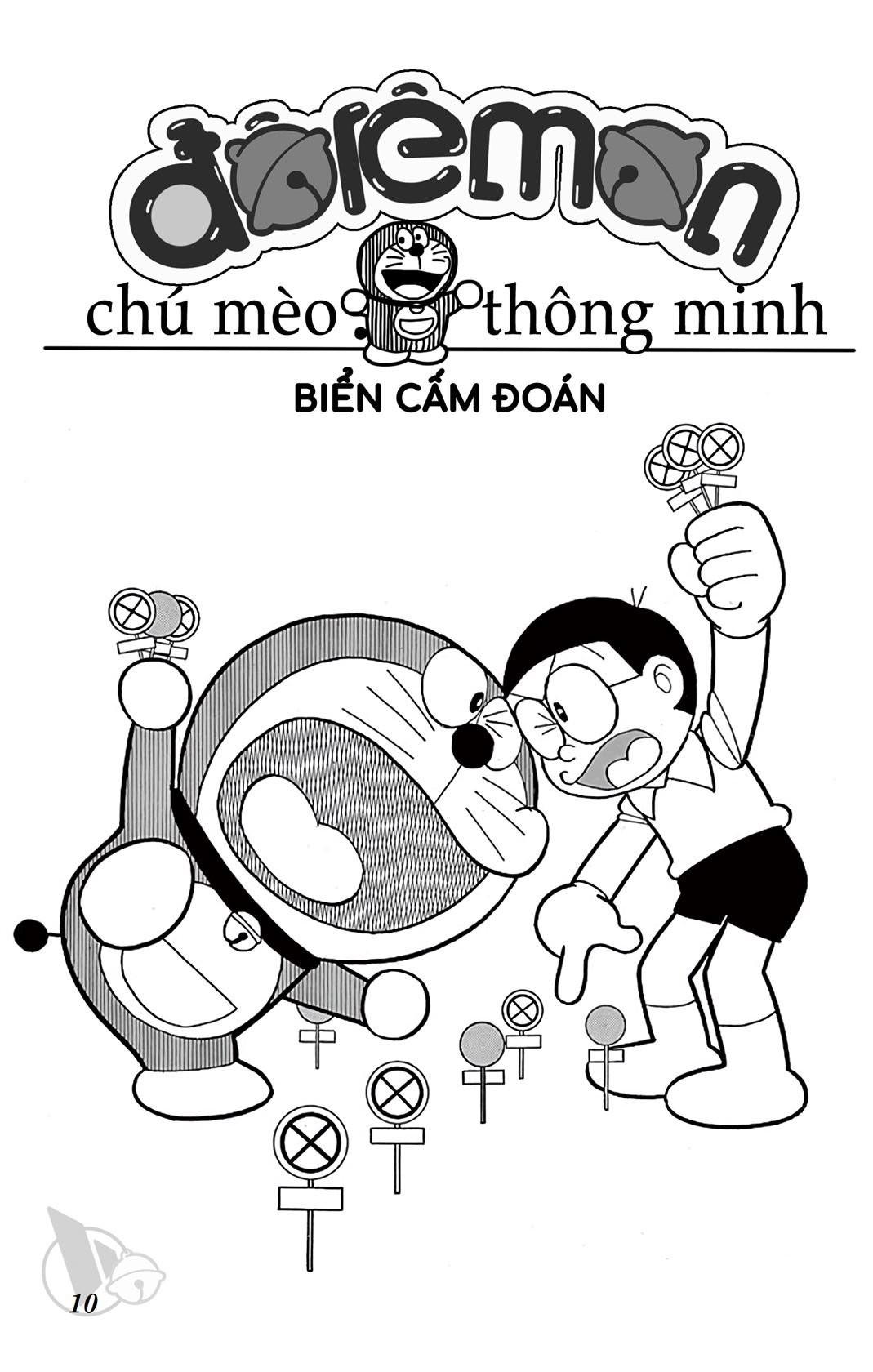 ĐôRêMon 1992 - Chương 44