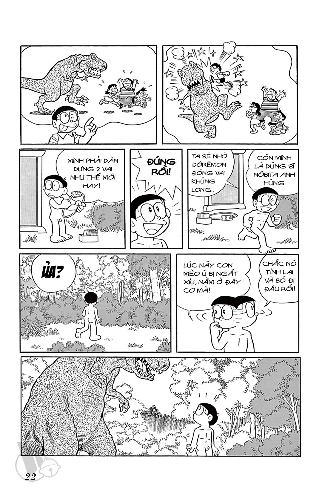 ĐôRêMon 1992 - Chương 45