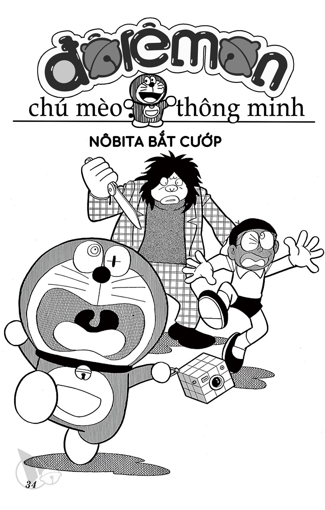 ĐôRêMon 1992 - Chương 46