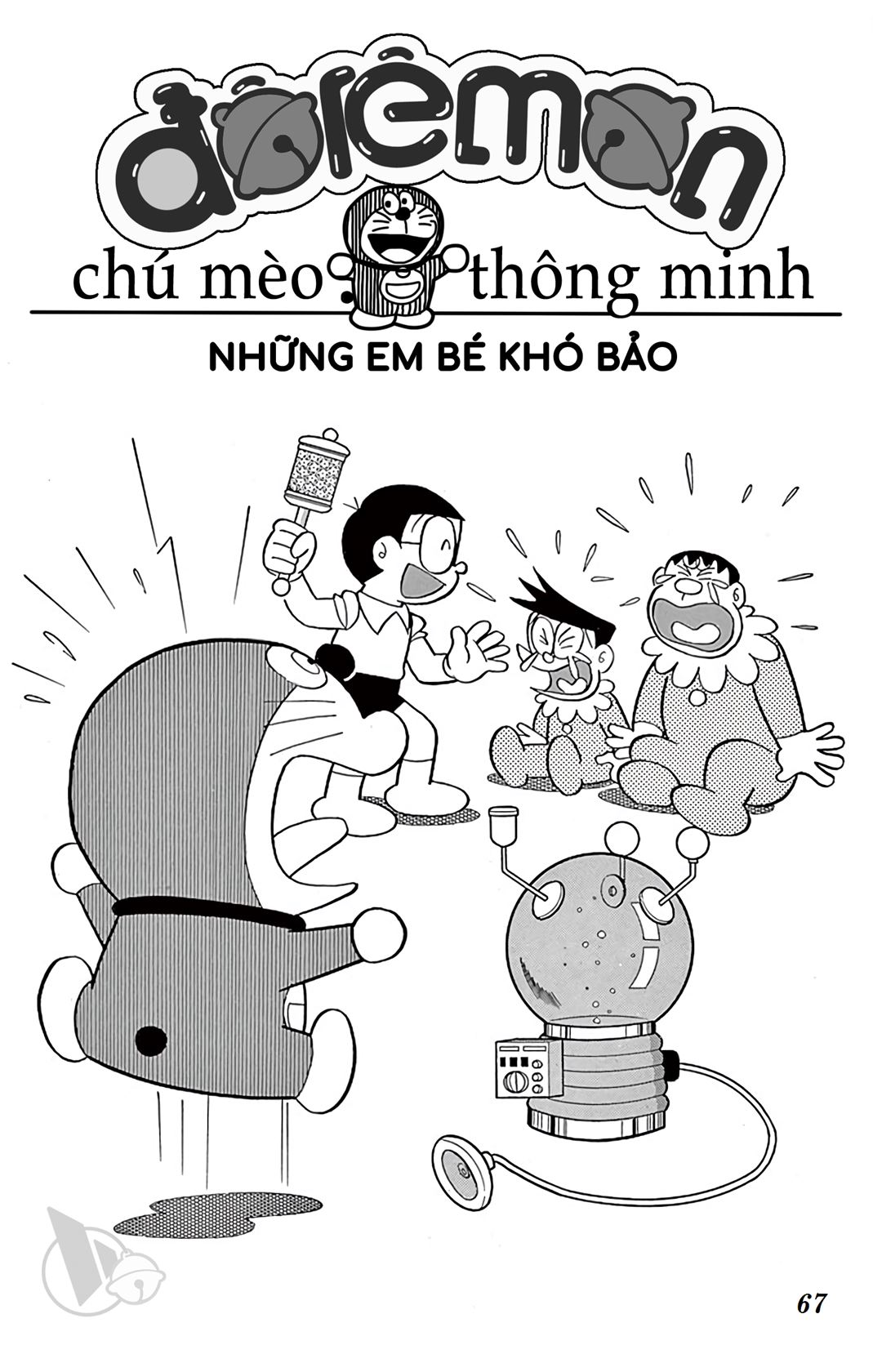 ĐôRêMon 1992 - Chương 46