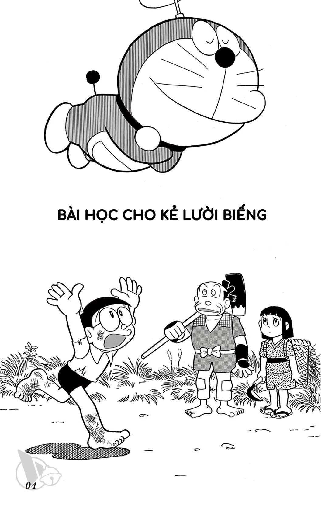ĐôRêMon 1992 - Chương 47