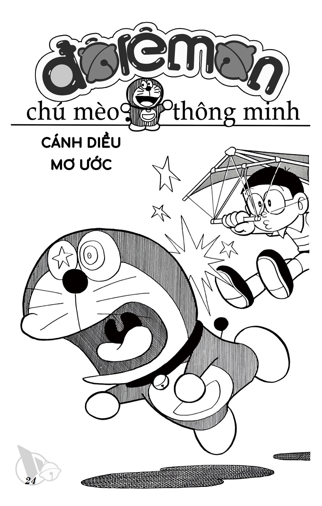 ĐôRêMon 1992 - Chương 47