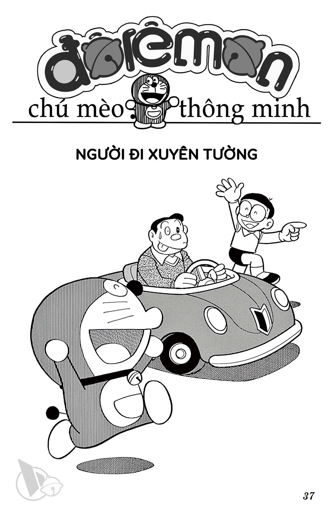 ĐôRêMon 1992 - Chương 49