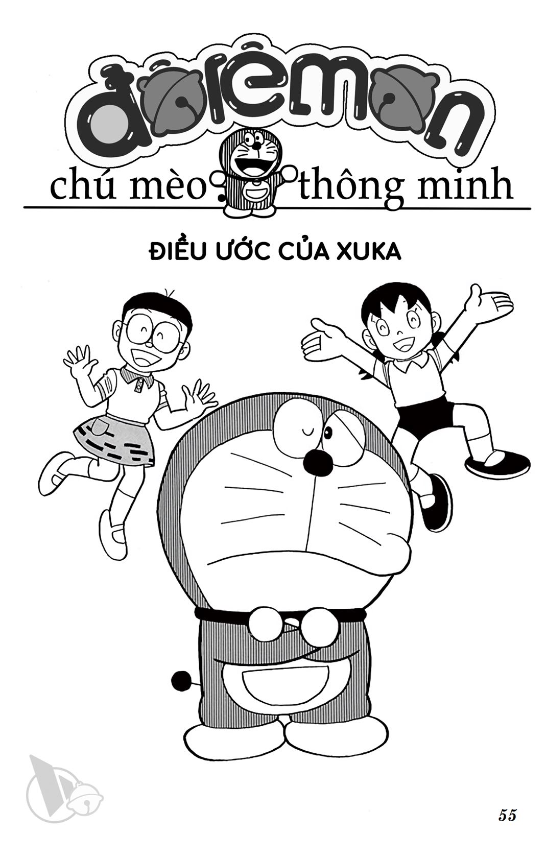 ĐôRêMon 1992 - Chương 49