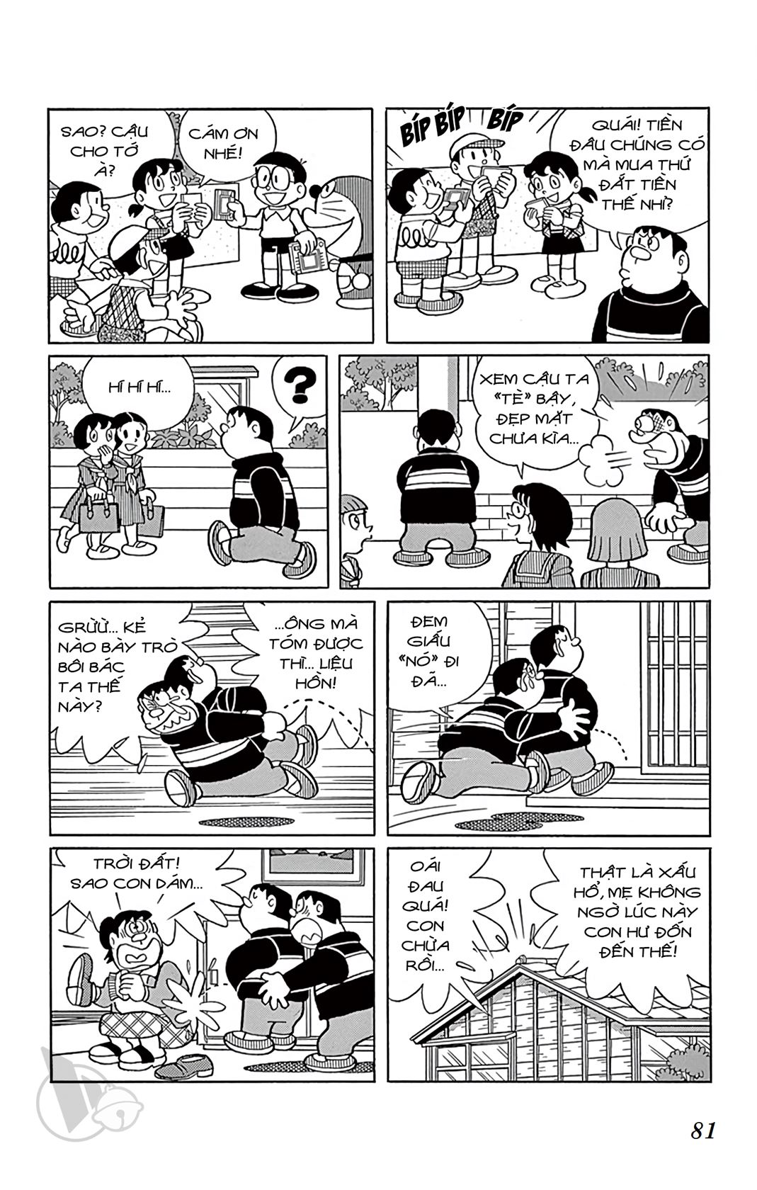 ĐôRêMon 1992 - Chương 49