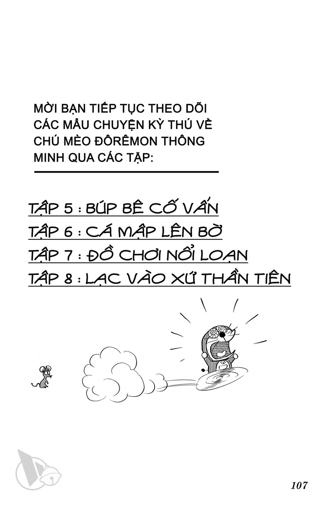 ĐôRêMon 1992 - Chương 5