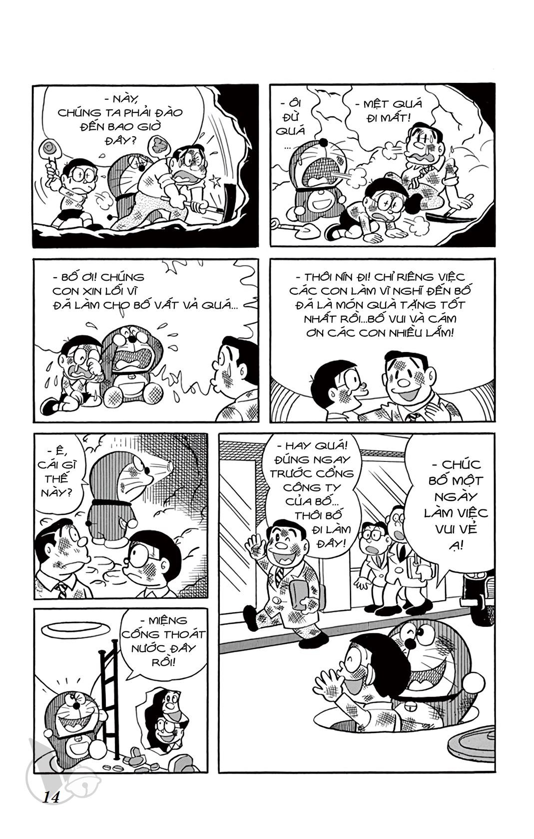 ĐôRêMon 1992 - Chương 5