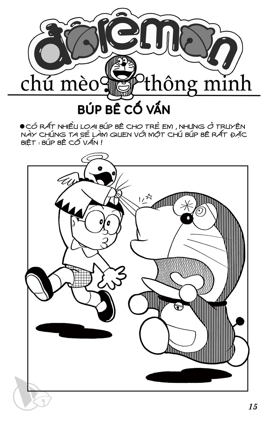 ĐôRêMon 1992 - Chương 5