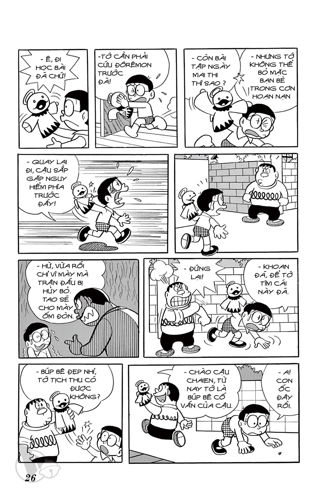 ĐôRêMon 1992 - Chương 5