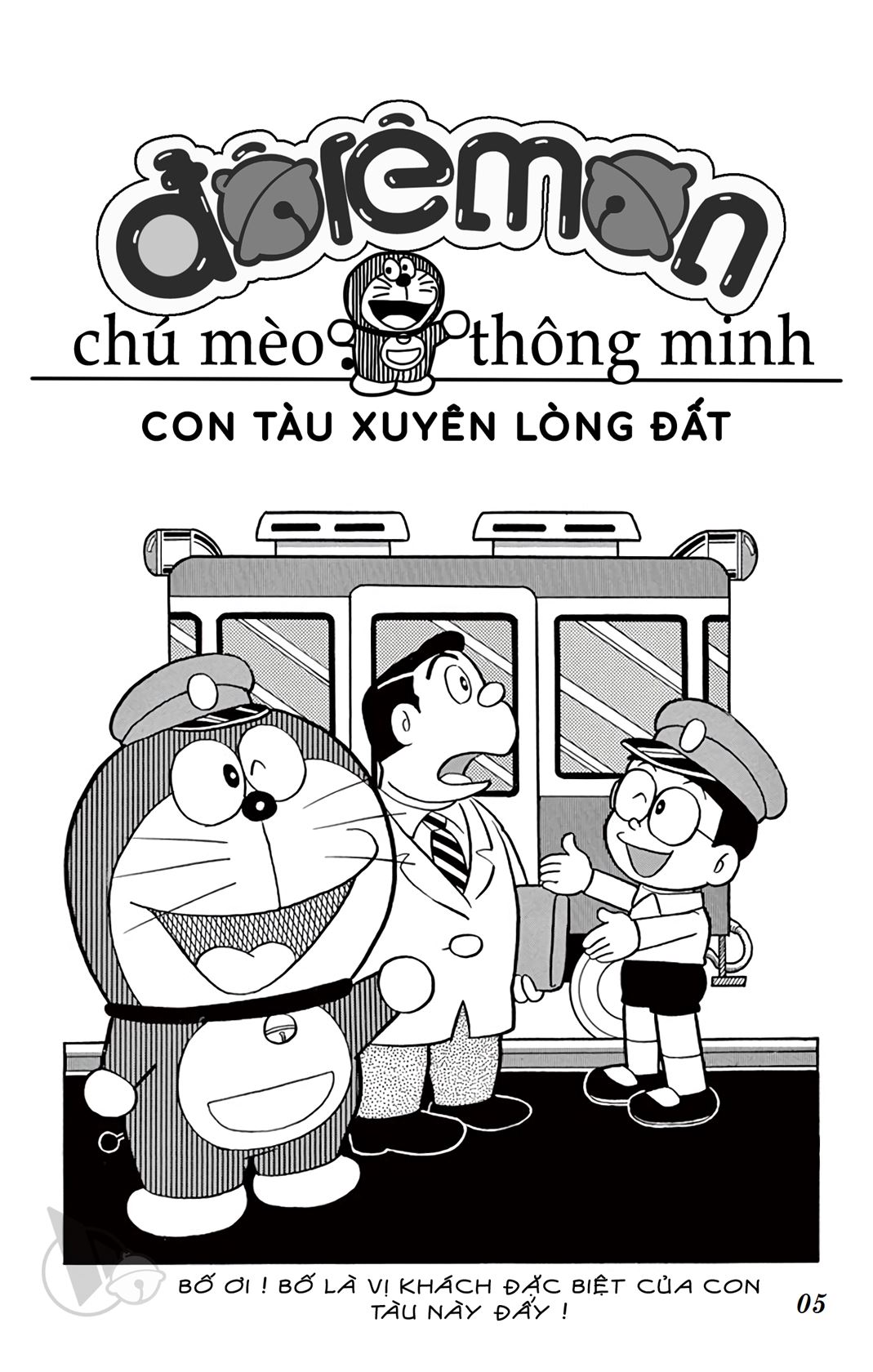 ĐôRêMon 1992 - Chương 5