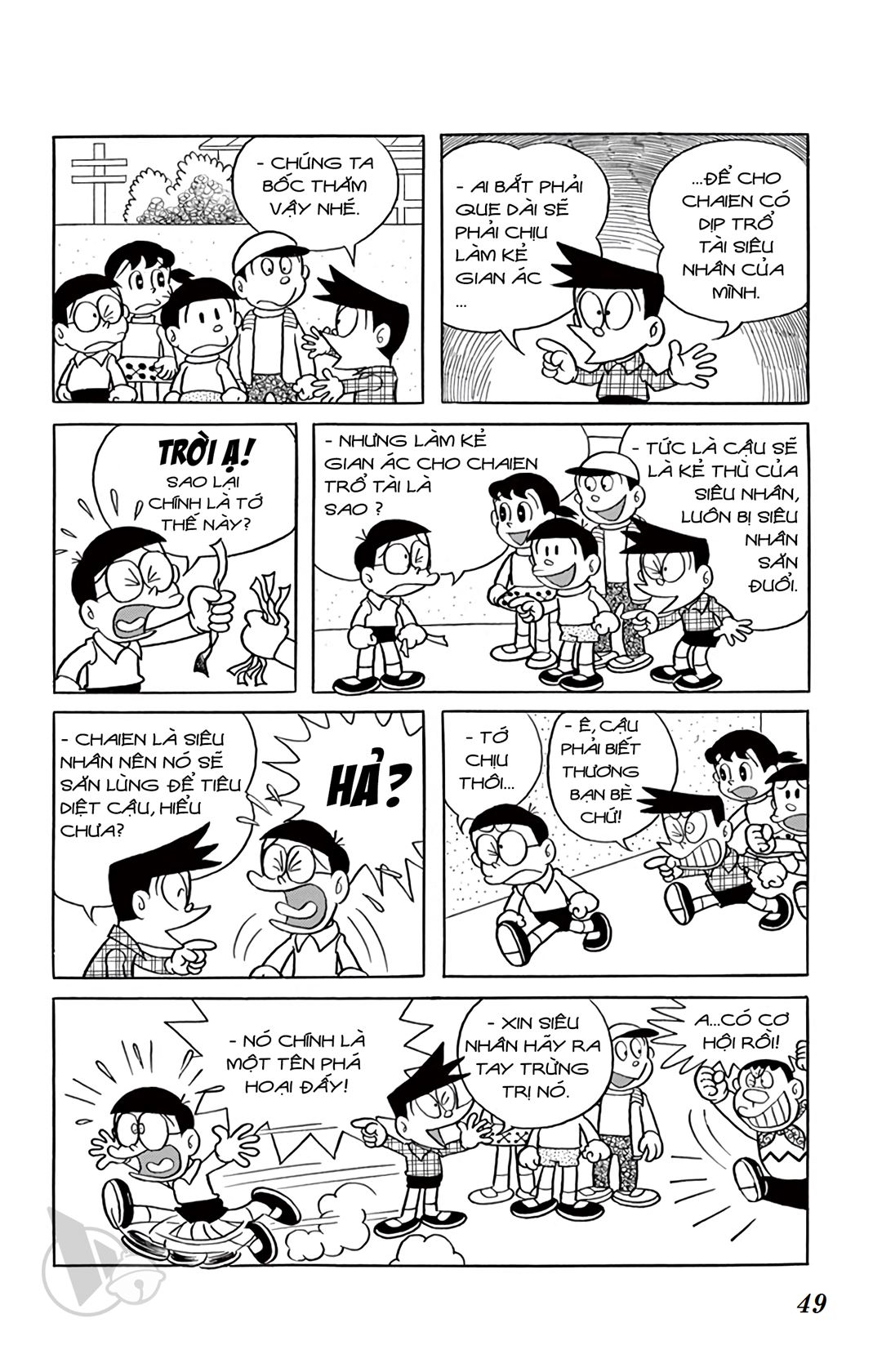 ĐôRêMon 1992 - Chương 5