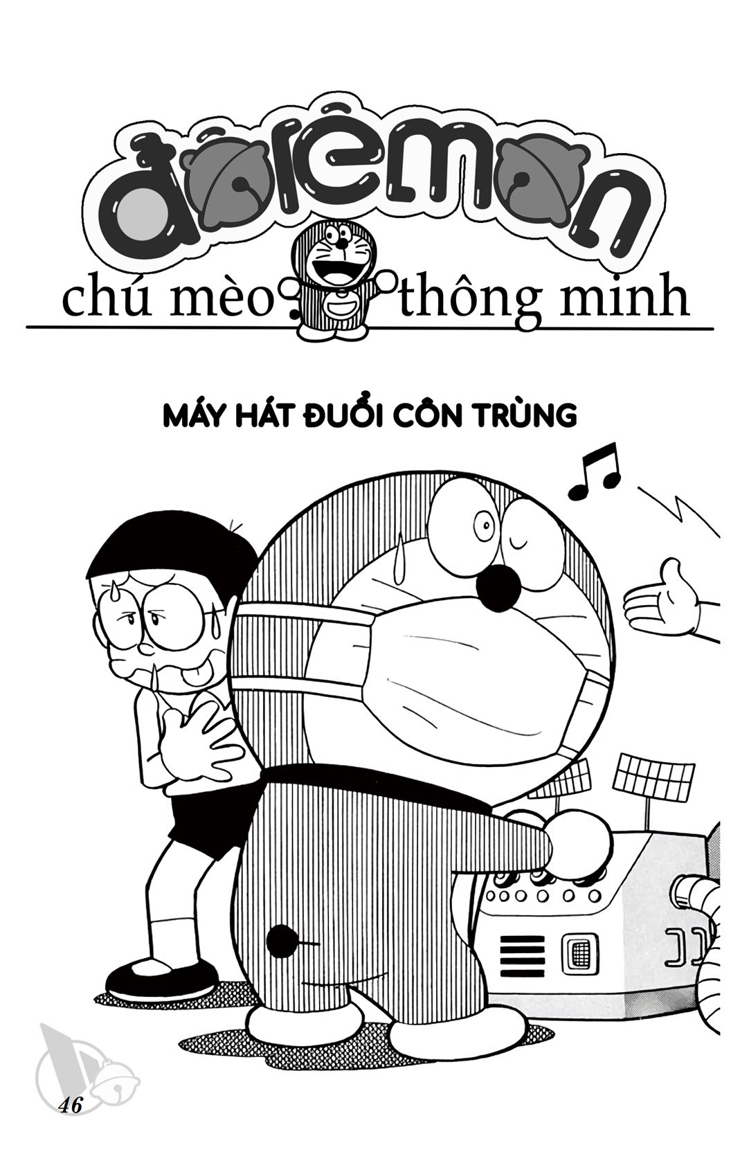 ĐôRêMon 1992 - Chương 50