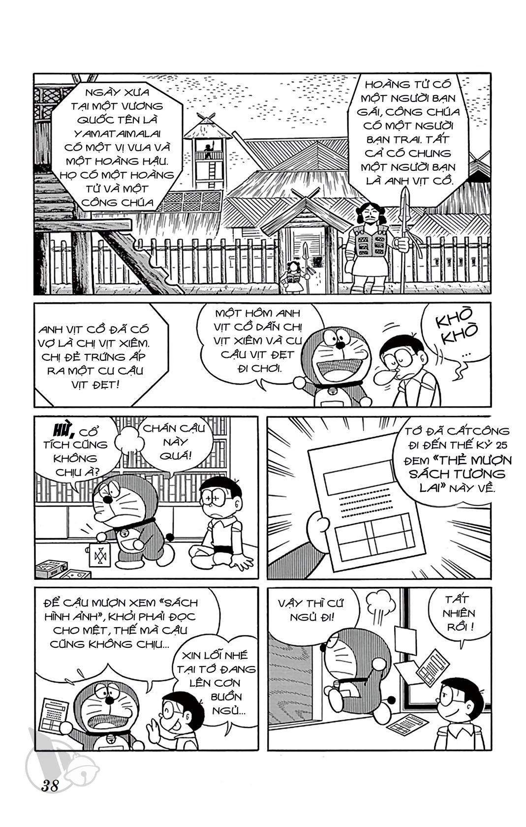 ĐôRêMon 1992 - Chương 51