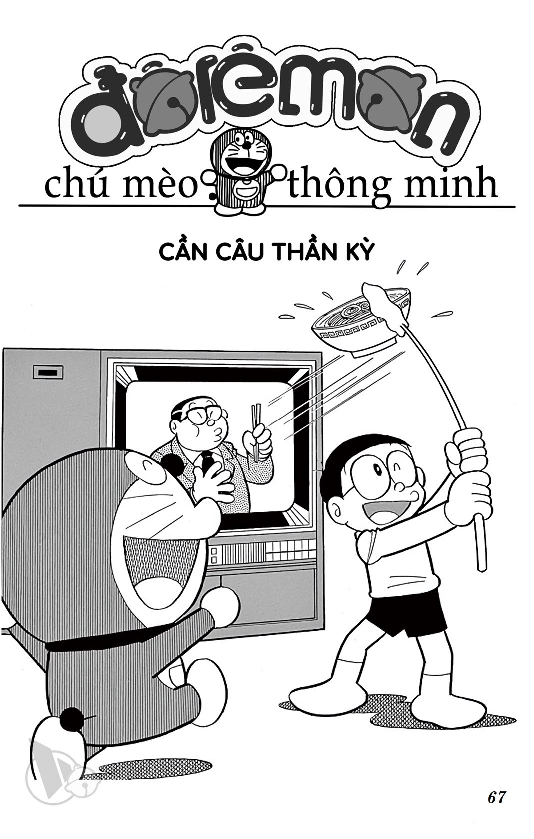 ĐôRêMon 1992 - Chương 51
