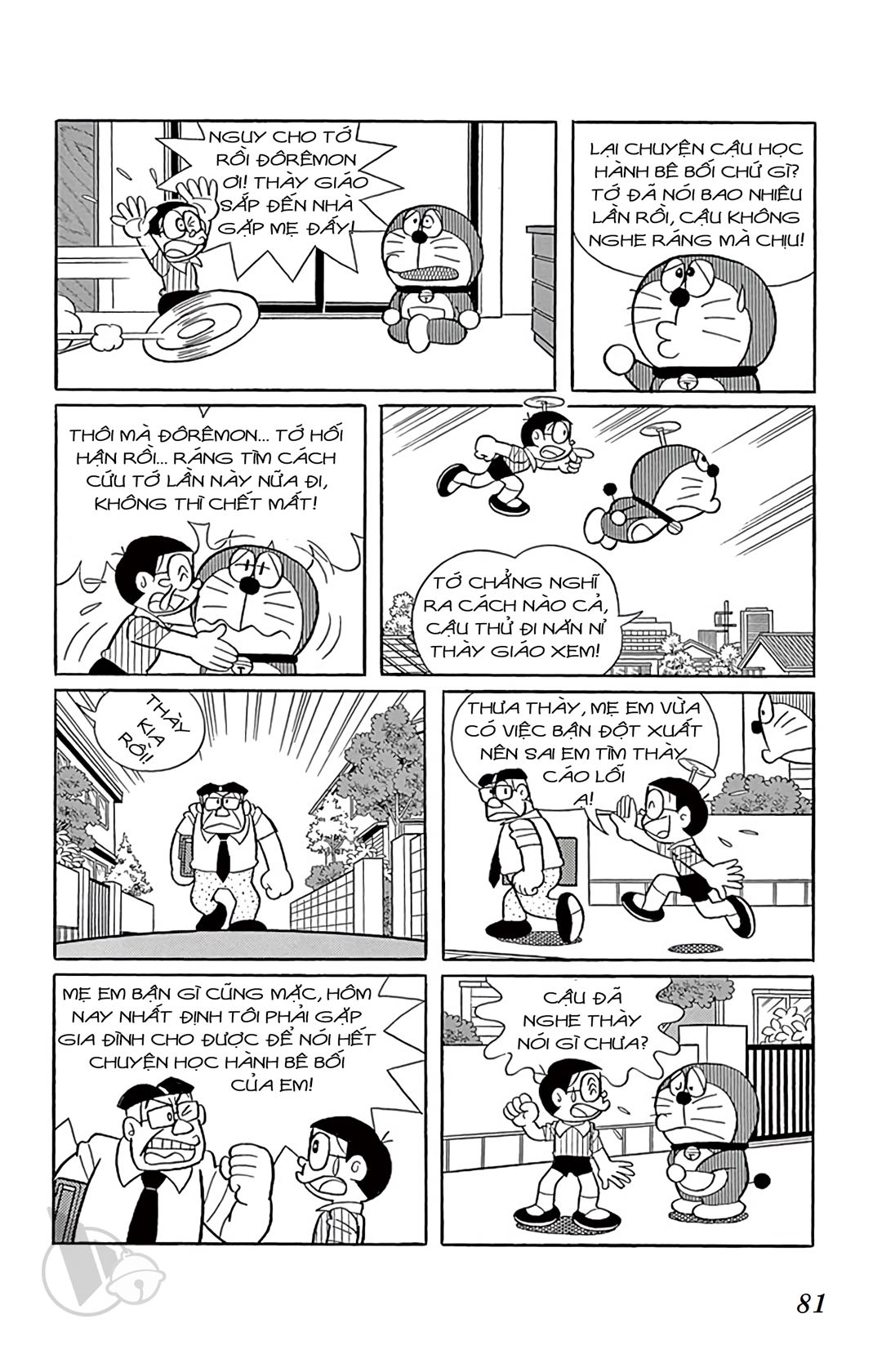 ĐôRêMon 1992 - Chương 51