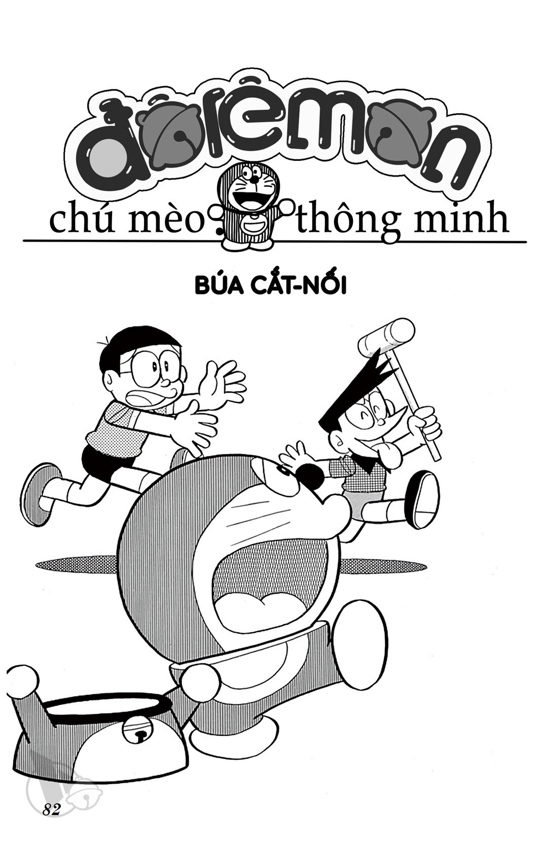 ĐôRêMon 1992 - Chương 54