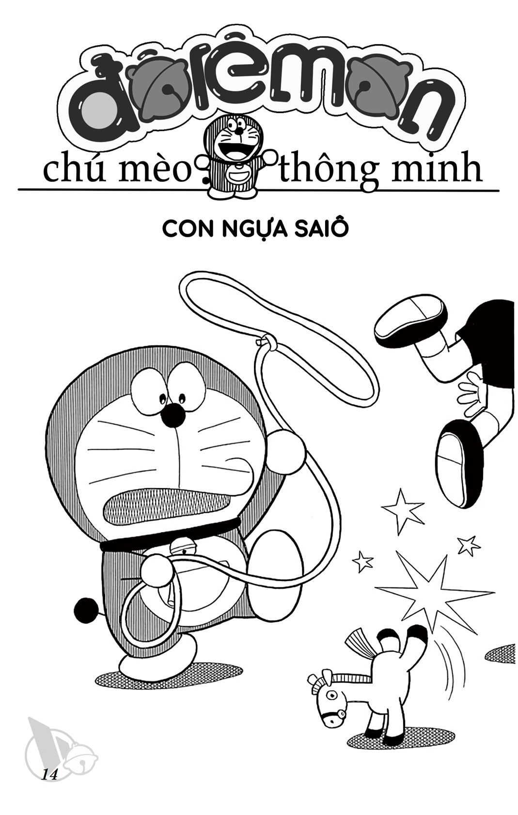ĐôRêMon 1992 - Chương 57