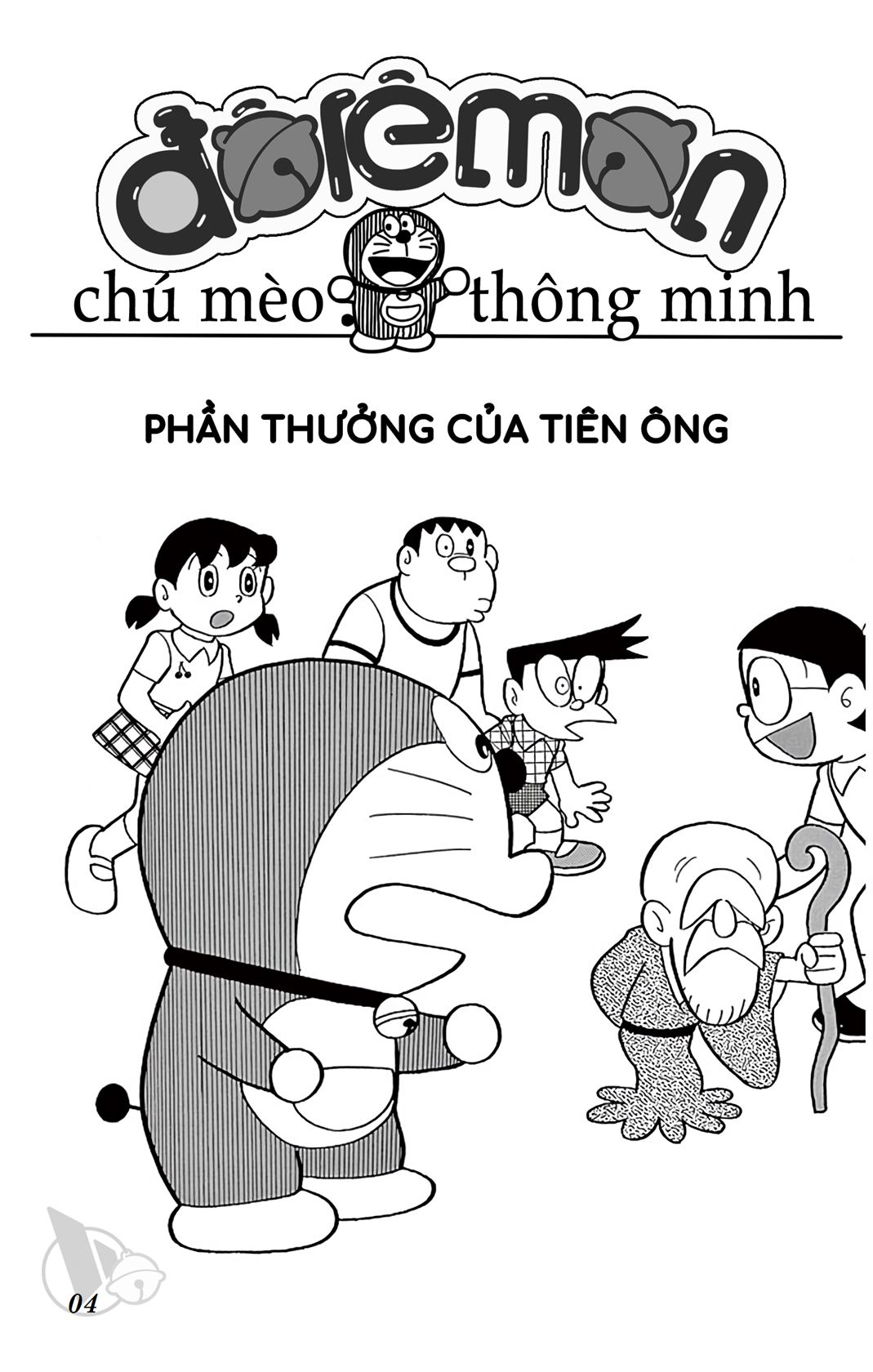 ĐôRêMon 1992 - Chương 57