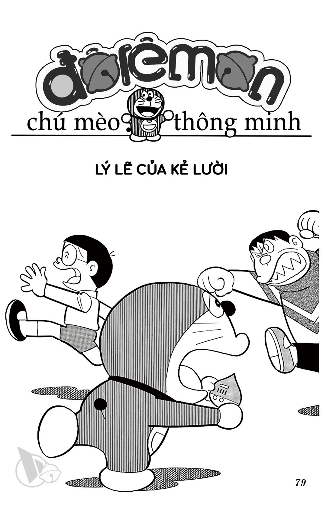 ĐôRêMon 1992 - Chương 57