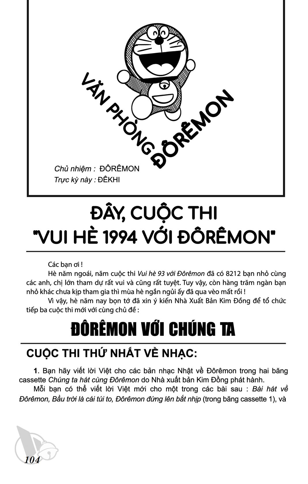 ĐôRêMon 1992 - Chương 58