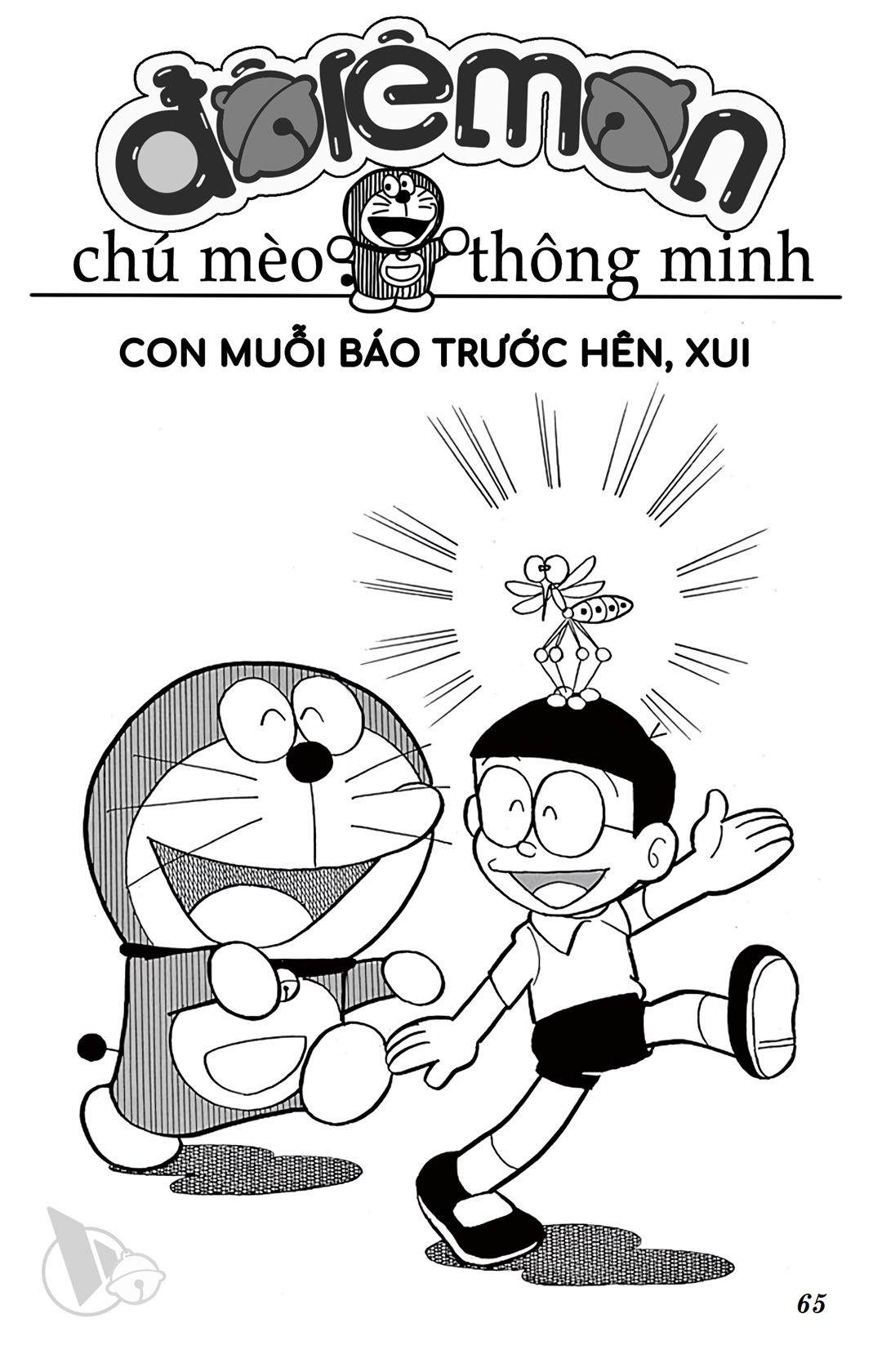ĐôRêMon 1992 - Chương 58
