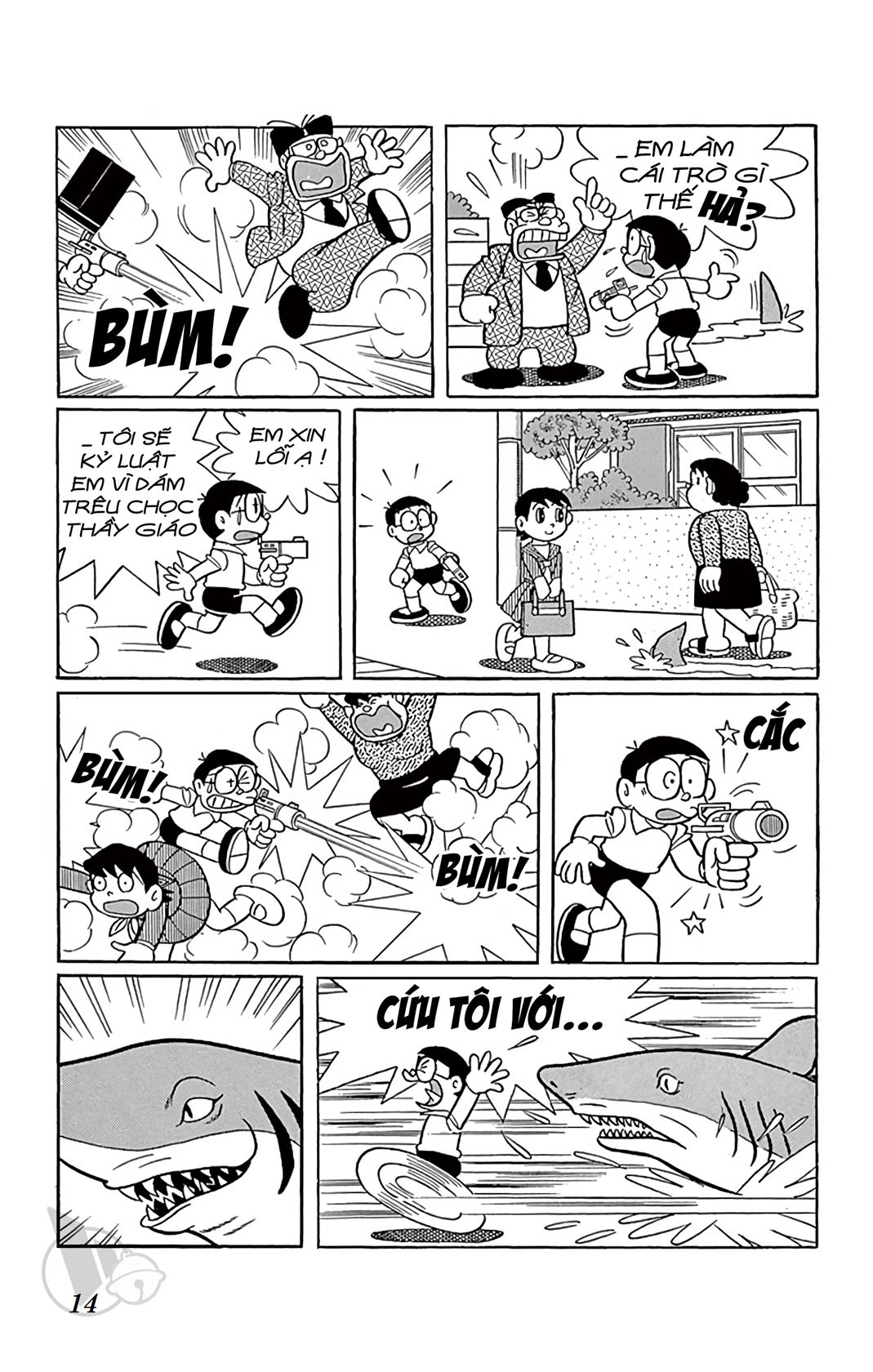 ĐôRêMon 1992 - Chương 6