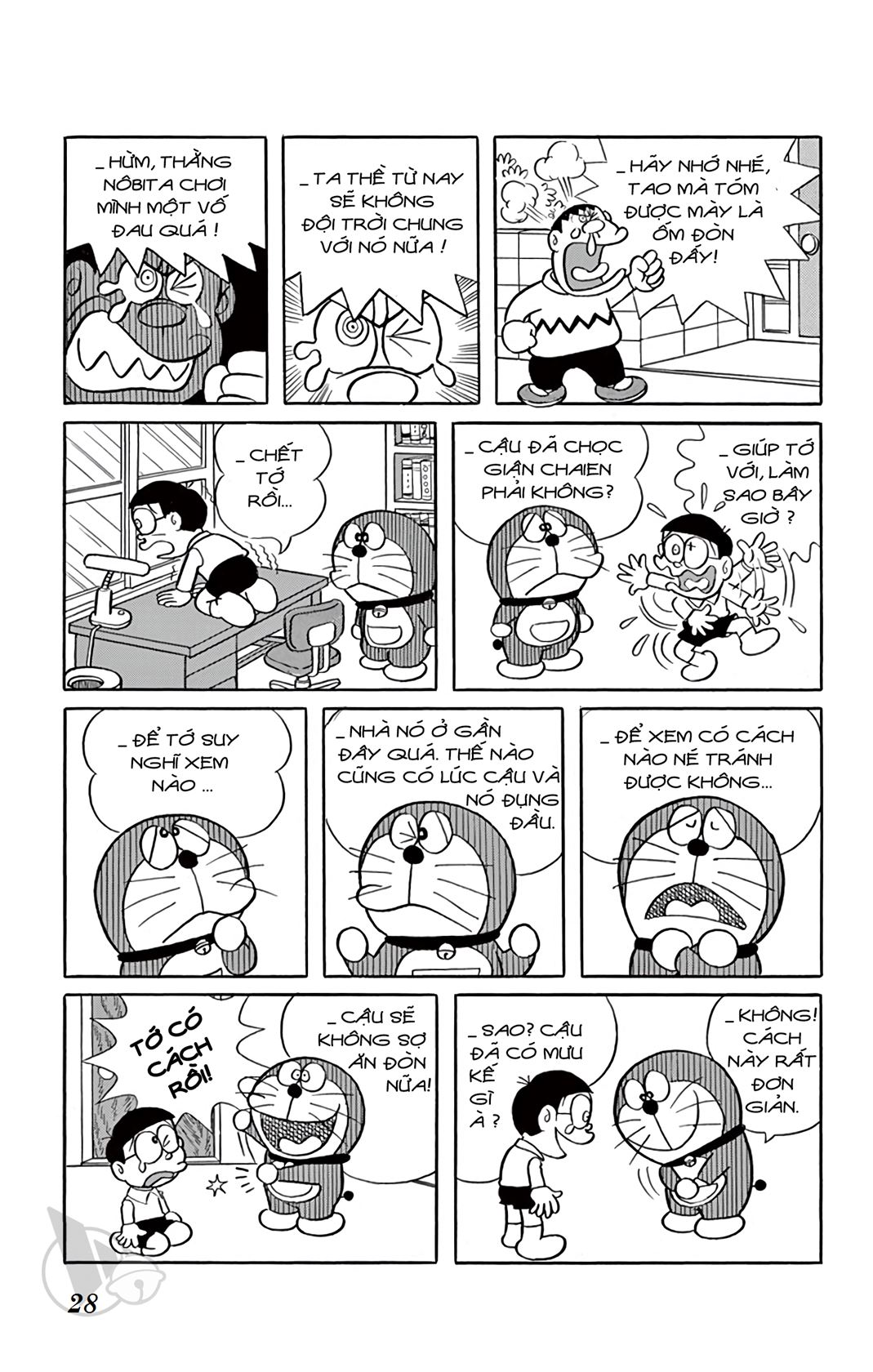 ĐôRêMon 1992 - Chương 6