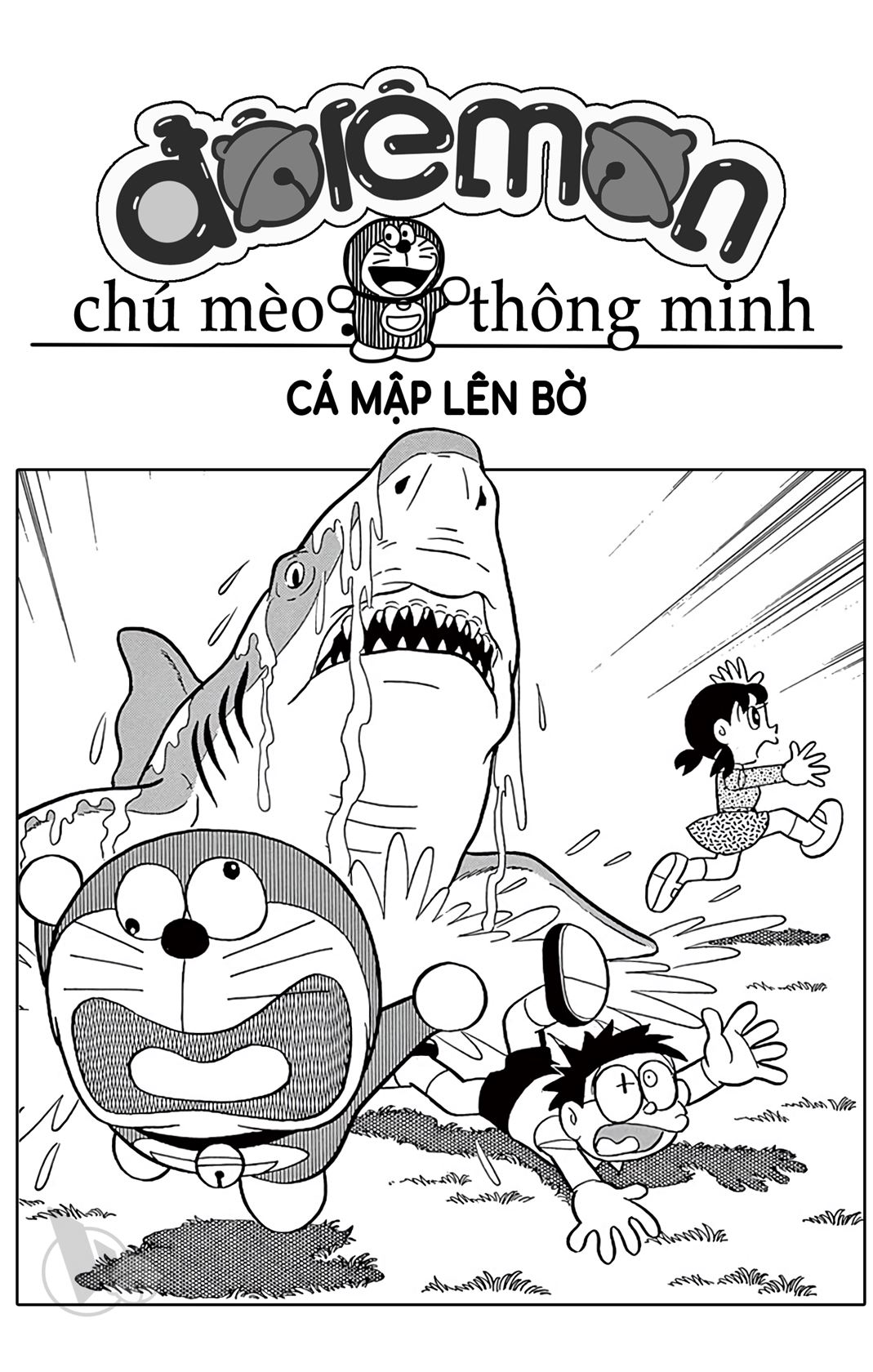 ĐôRêMon 1992 - Chương 6