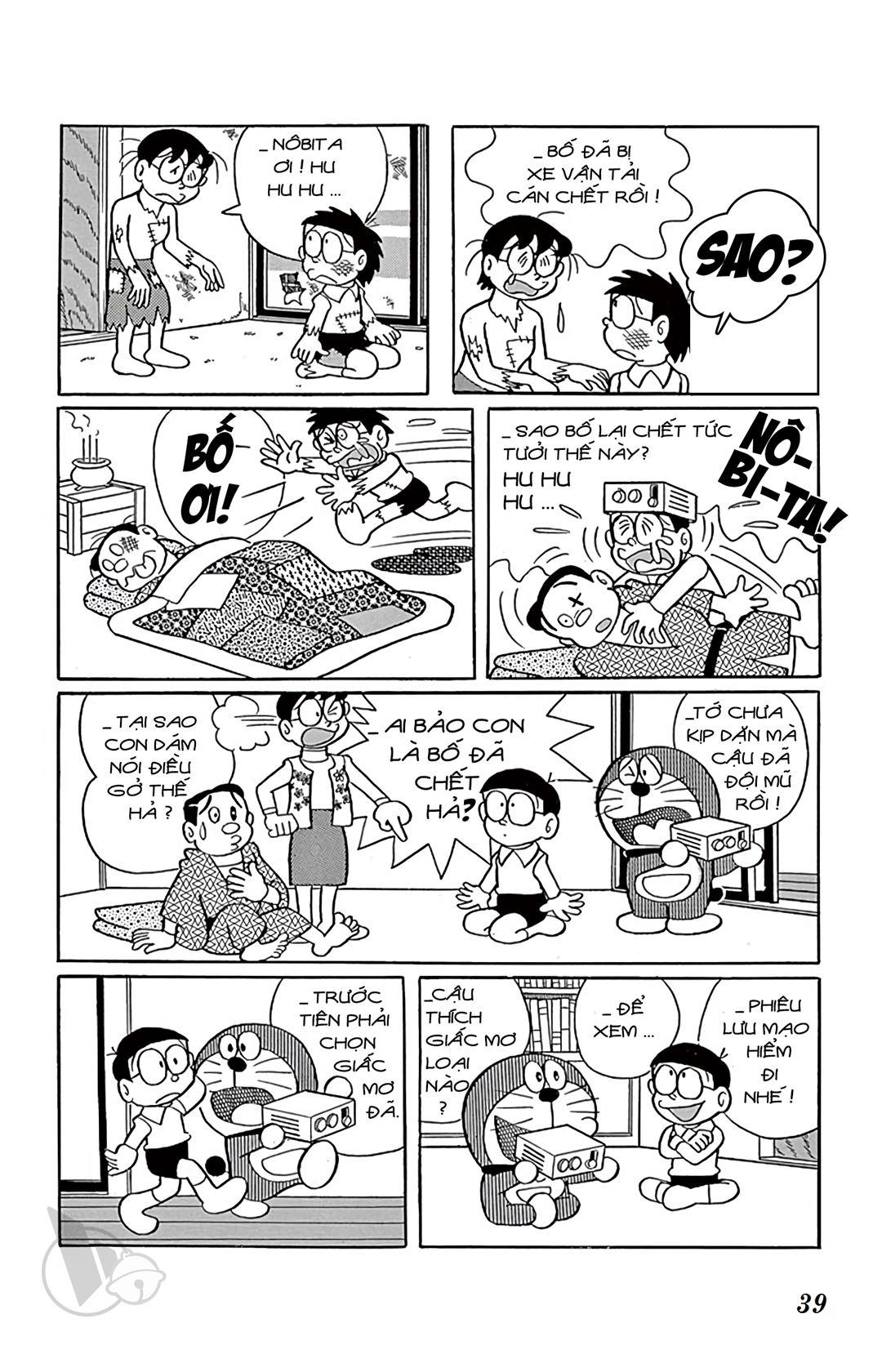 ĐôRêMon 1992 - Chương 6