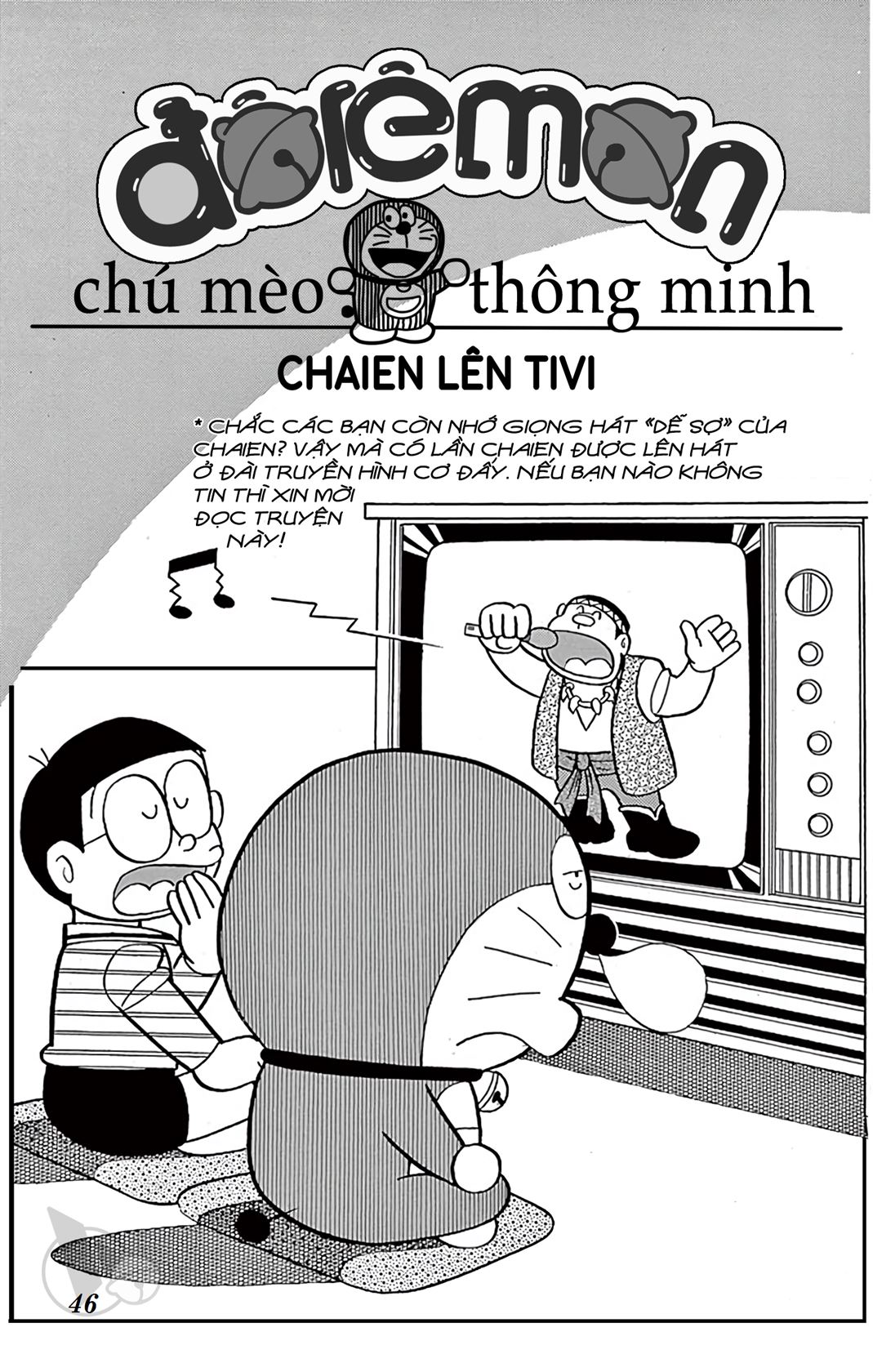 ĐôRêMon 1992 - Chương 6