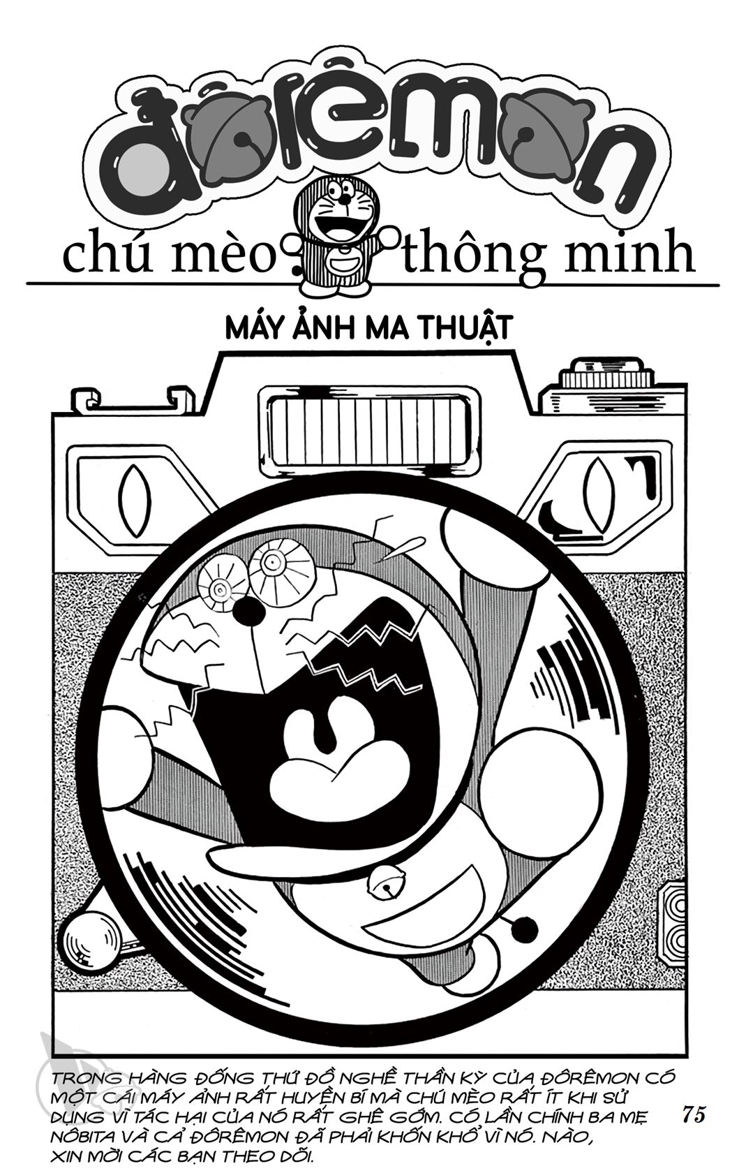 ĐôRêMon 1992 - Chương 6