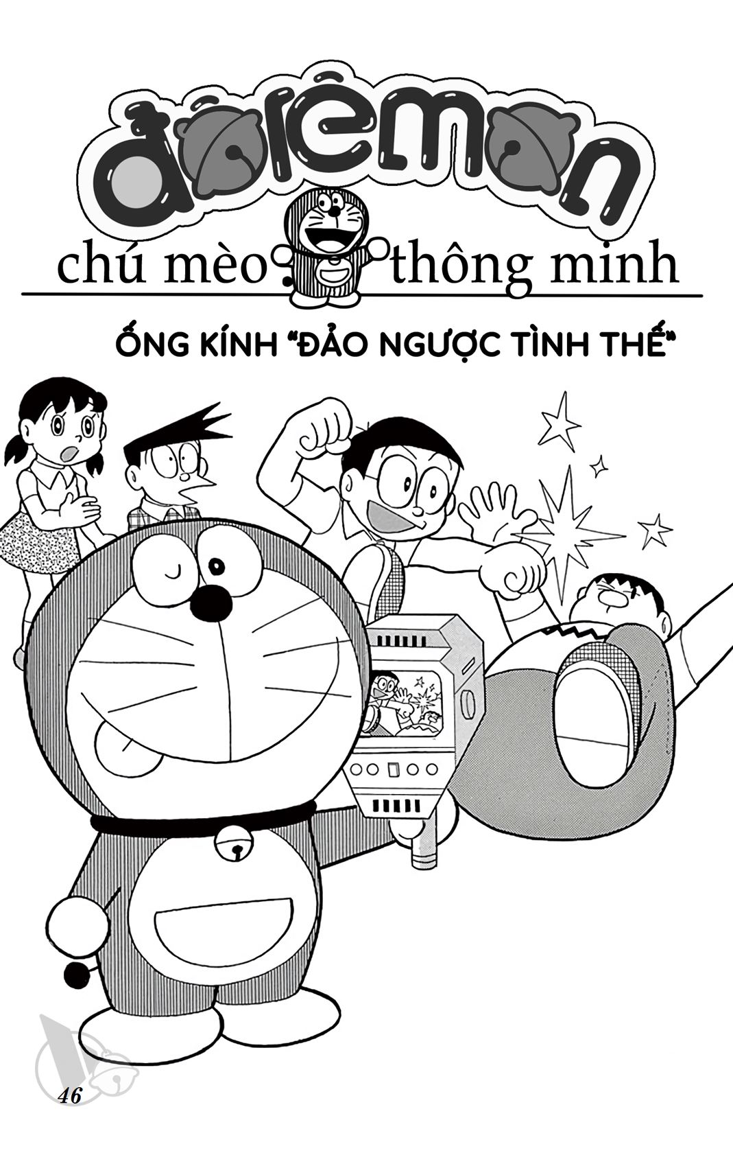 ĐôRêMon 1992 - Chương 61