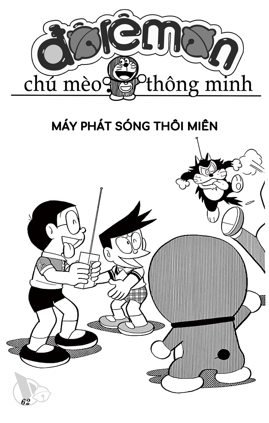 ĐôRêMon 1992 - Chương 63
