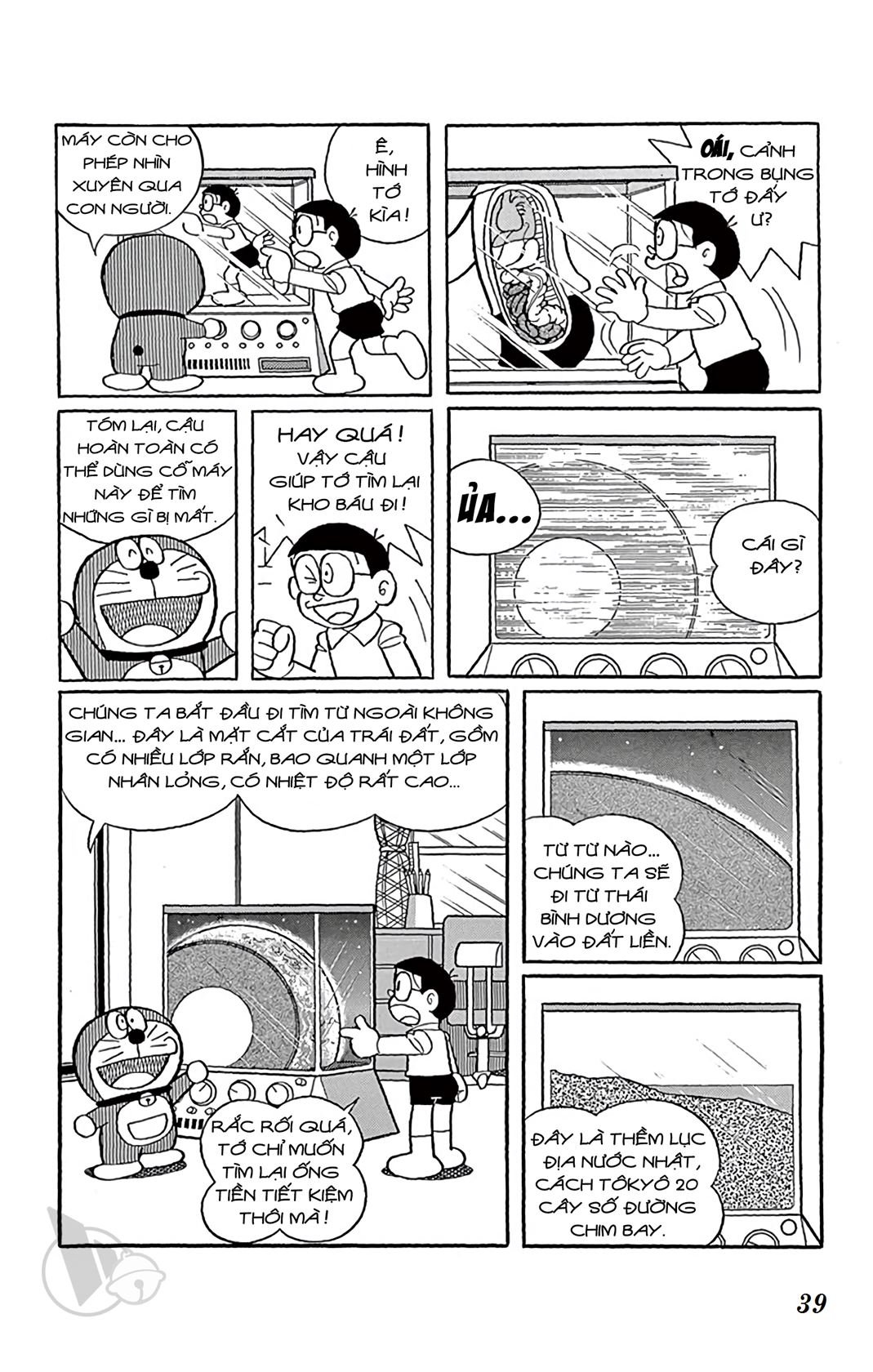 ĐôRêMon 1992 - Chương 64