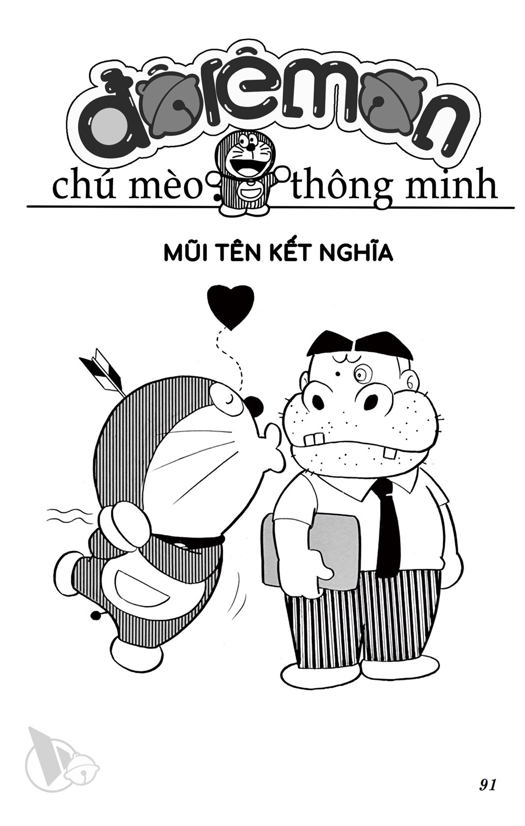 ĐôRêMon 1992 - Chương 64
