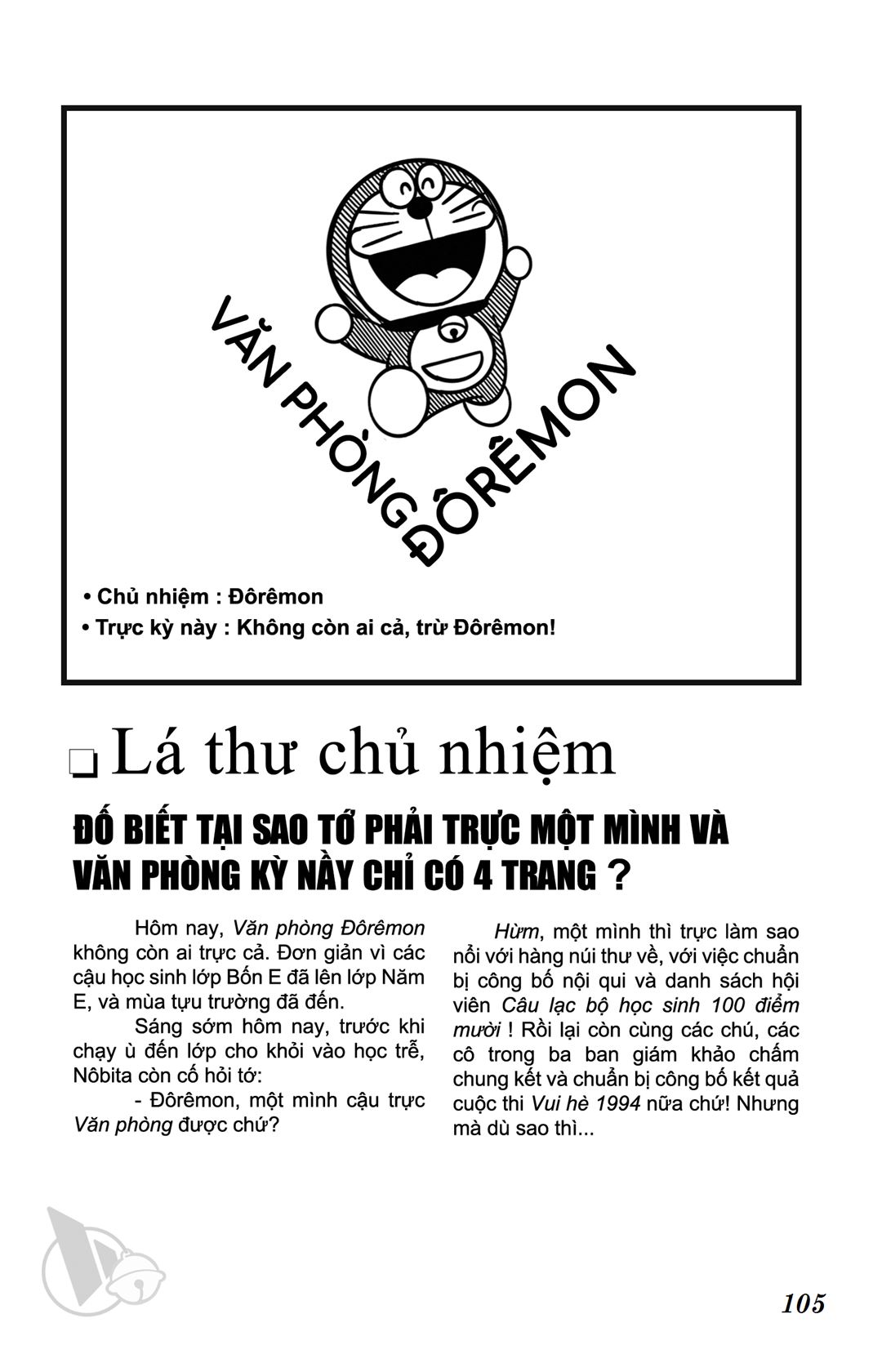 ĐôRêMon 1992 - Chương 65