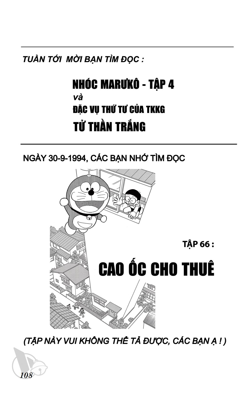 ĐôRêMon 1992 - Chương 65