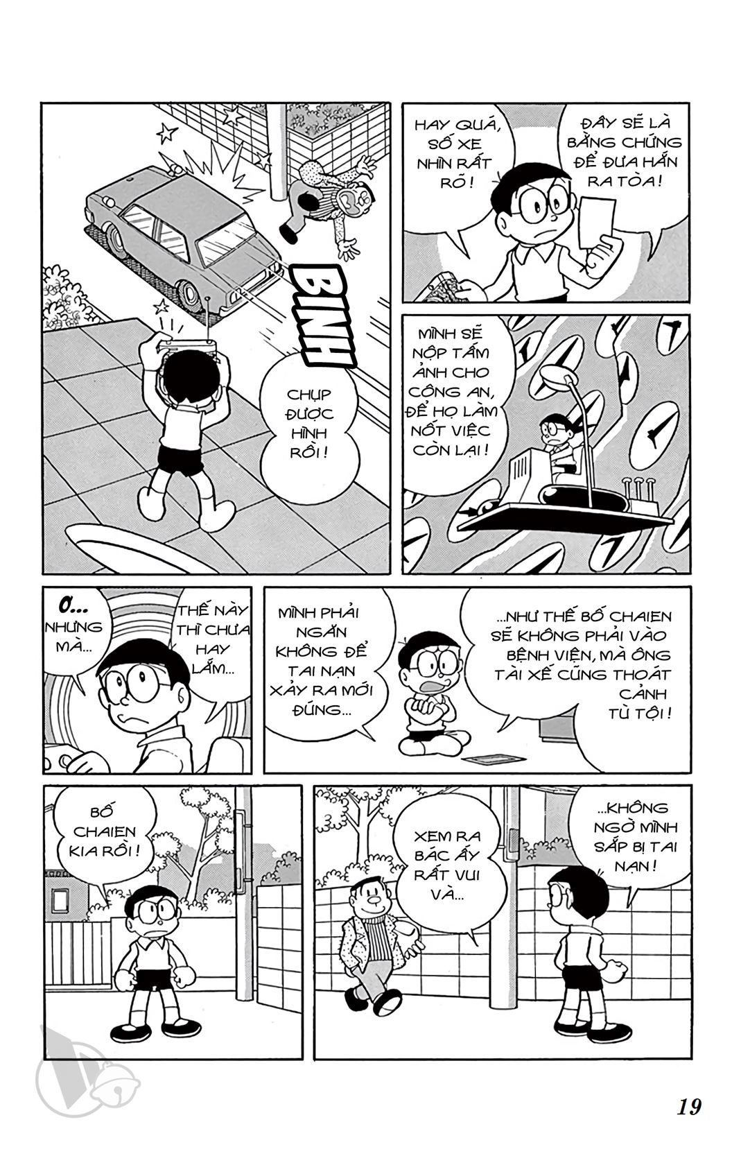 ĐôRêMon 1992 - Chương 65