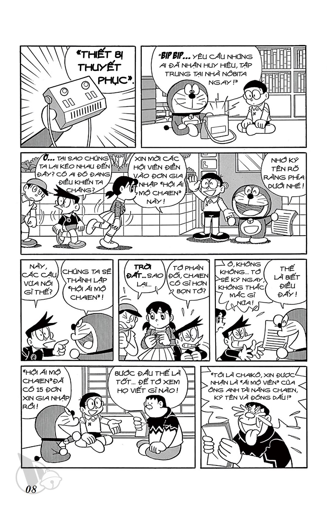 ĐôRêMon 1992 - Chương 65