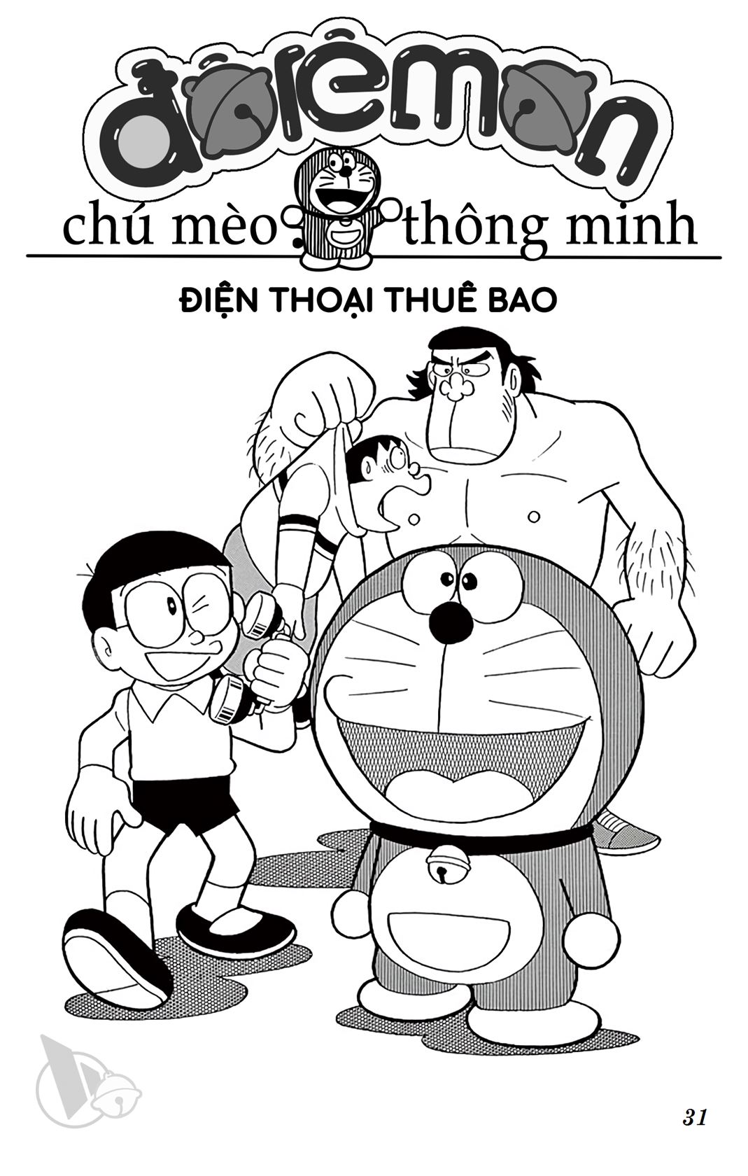 ĐôRêMon 1992 - Chương 67