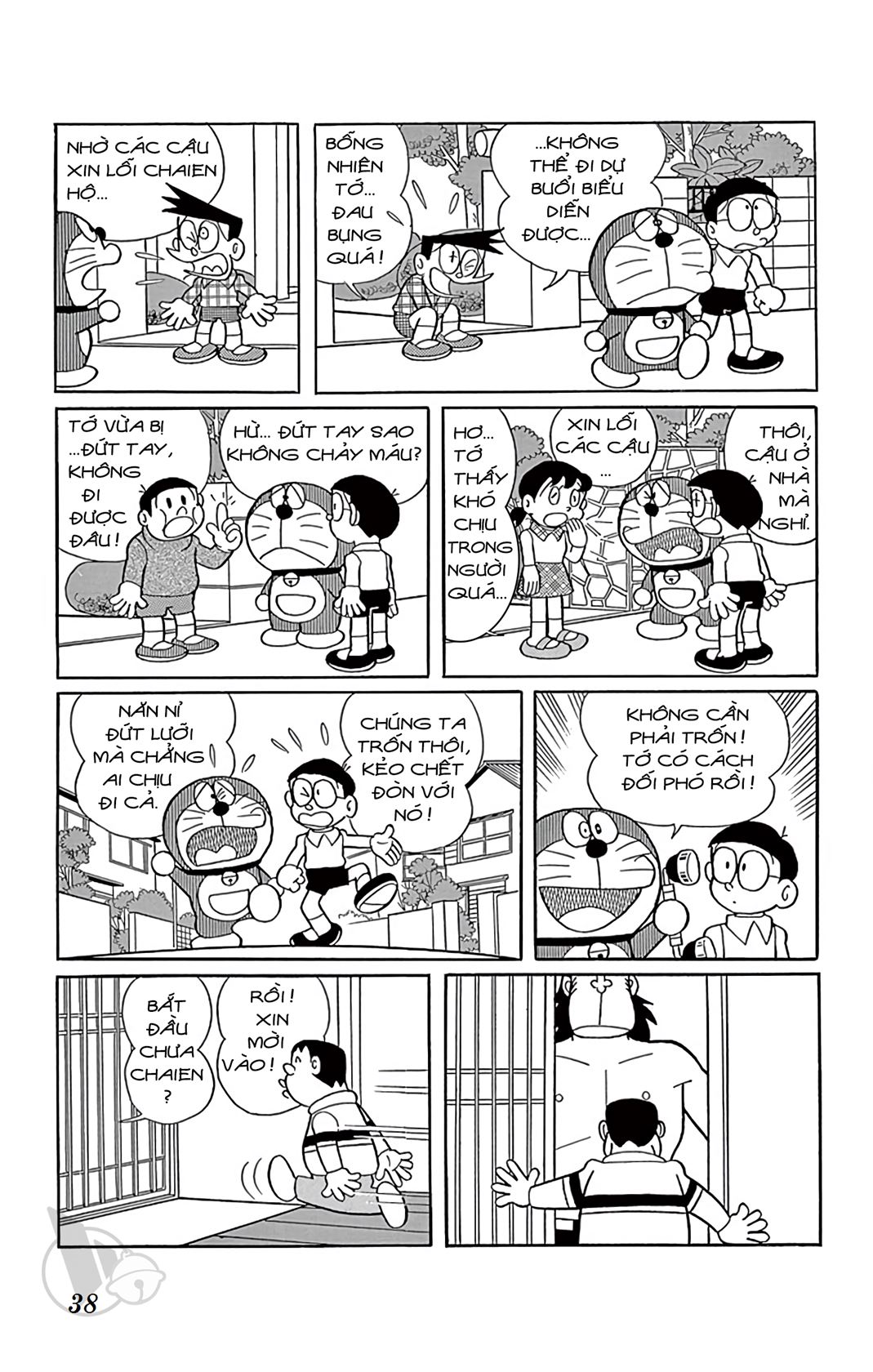 ĐôRêMon 1992 - Chương 67