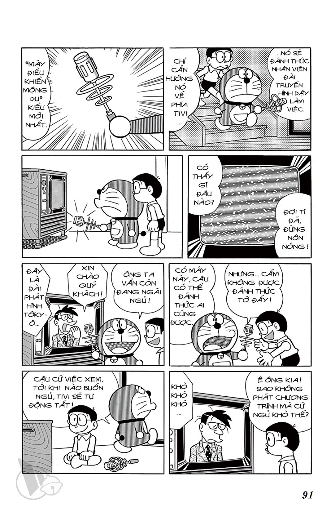 ĐôRêMon 1992 - Chương 67