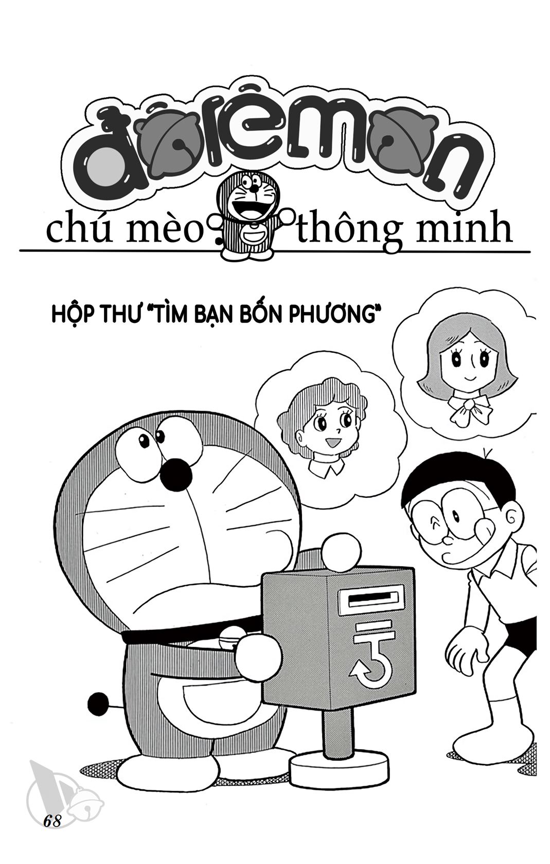 ĐôRêMon 1992 - Chương 68