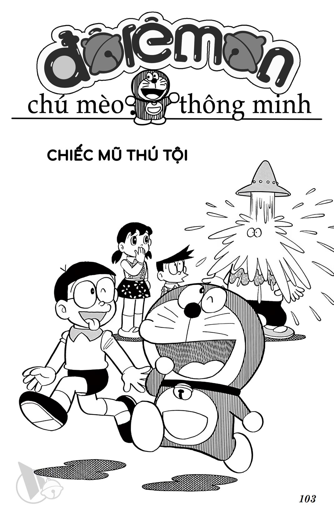 ĐôRêMon 1992 - Chương 69