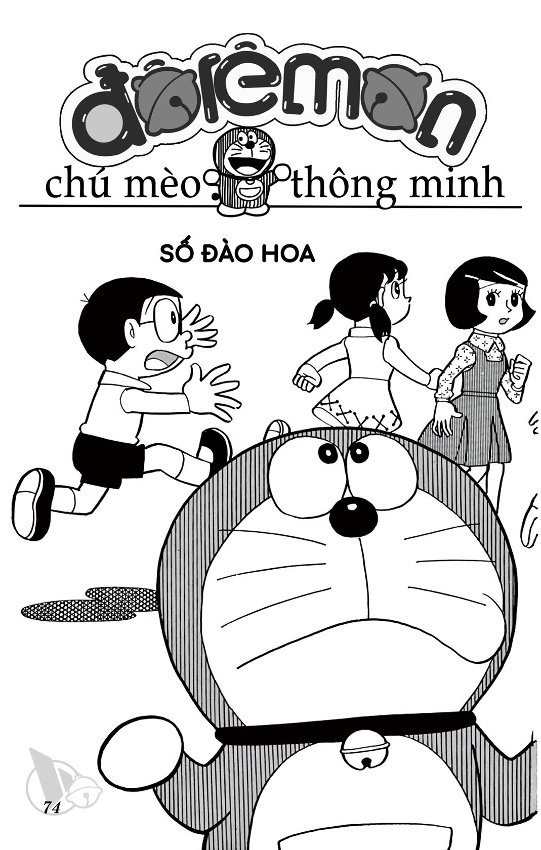 ĐôRêMon 1992 - Chương 69