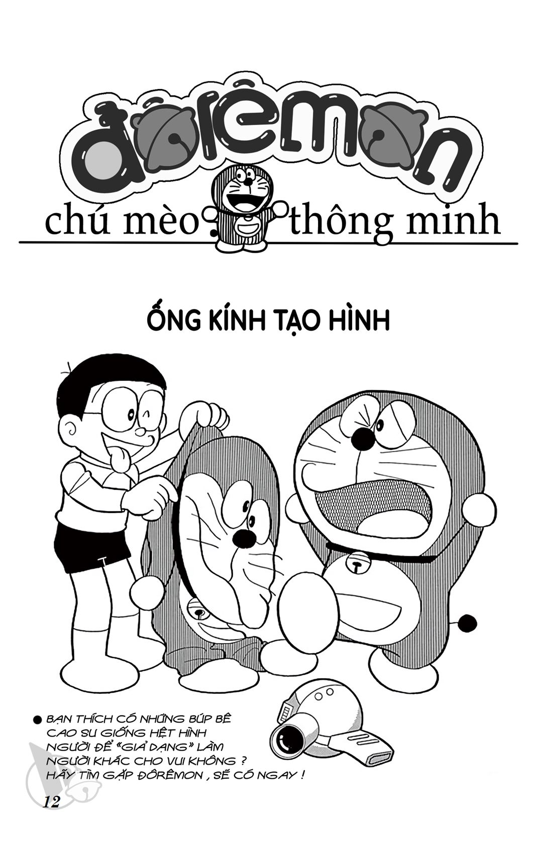 ĐôRêMon 1992 - Chương 7