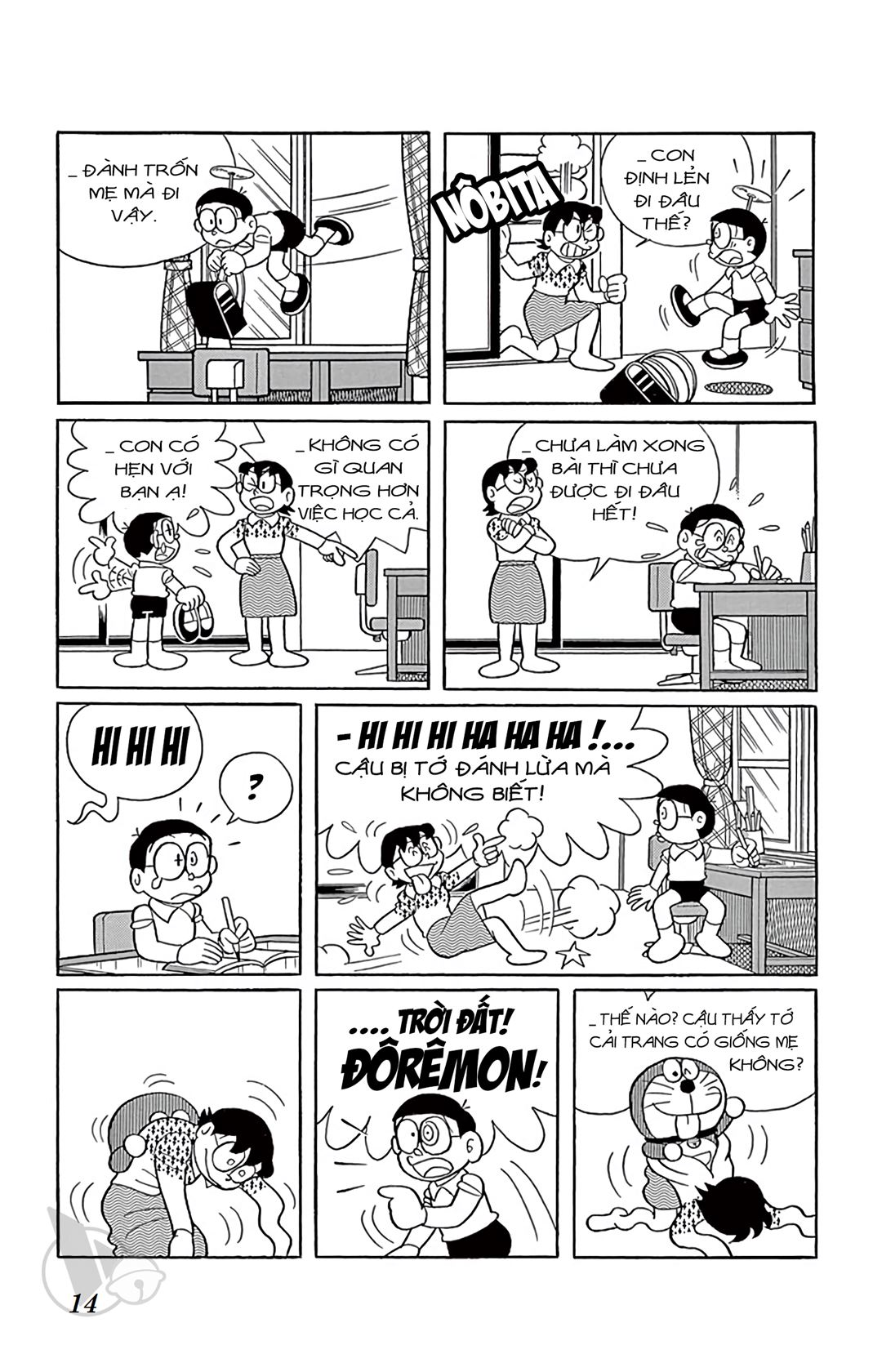 ĐôRêMon 1992 - Chương 7