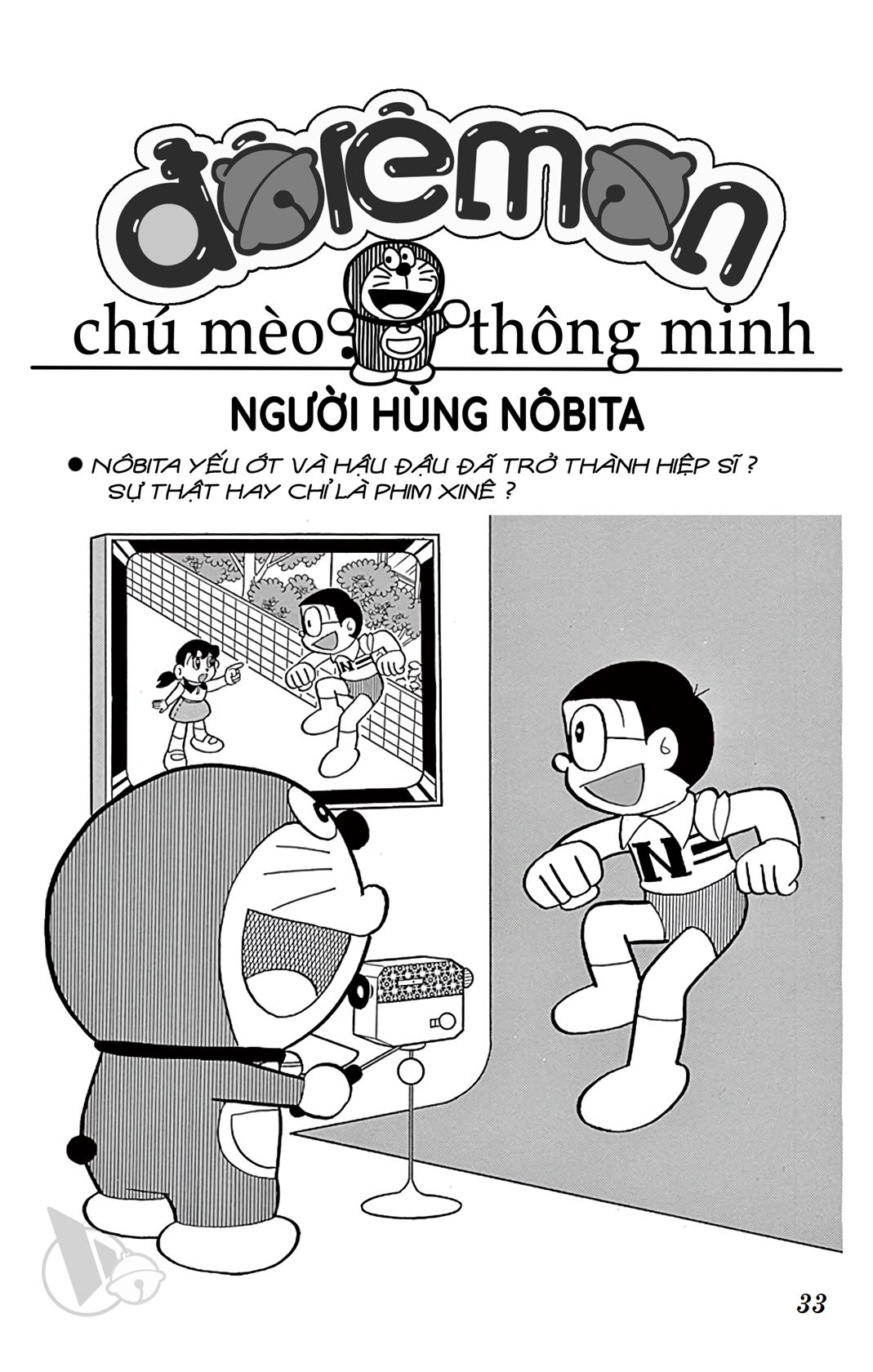 ĐôRêMon 1992 - Chương 7